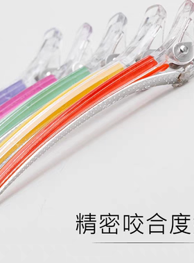无痕夹美发夹鸭嘴烫染夹