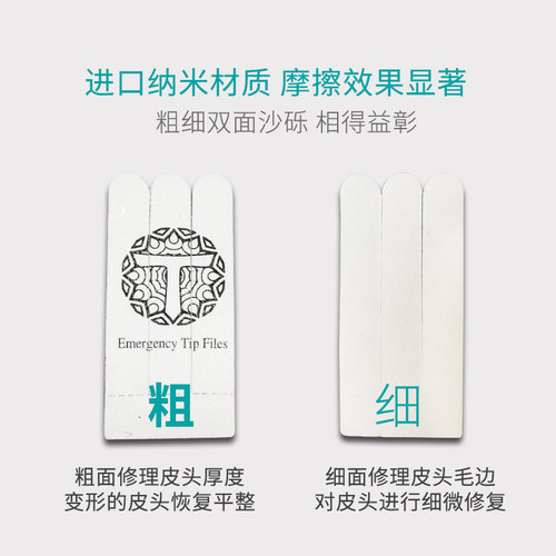 塔里斯曼应急更换台球杆皮头打磨器修理工具干砂纸多功能枪头用品 - 图1