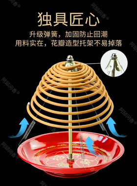 大盘香架子防熄灭12/24小时专用檀香卫生间家用供佛供奉香托香盘