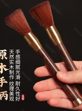佛像清理工具实木佛尘扫软毛刷除尘掸子佛巾家用清洁佛具清扫观音