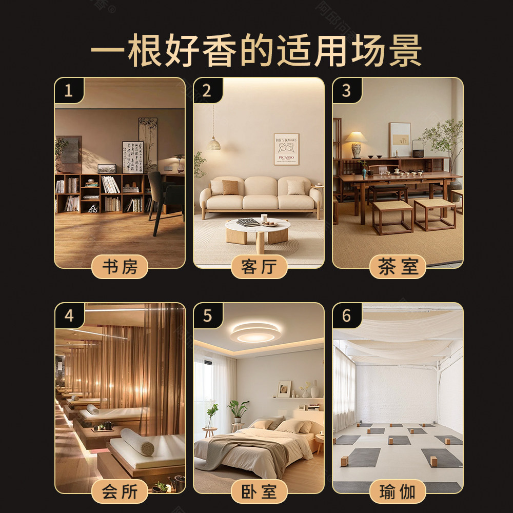 老山檀香线香卧房家用香薰沉香天然艾草除臭除味室内香薰安神香氛,淘宝优惠券,粉丝福利购,淘宝优惠卷