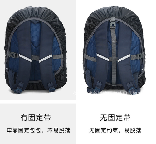 加固绑带双肩背包防雨罩学生书包防水套骑行户外登山包雨罩驮包罩 - 图0