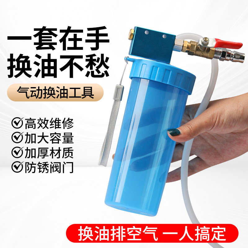 气动刹车油加注器更换器摩托车电动车碟刹油排气工具制动液加注器,淘宝优惠券,粉丝福利购,淘宝优惠卷