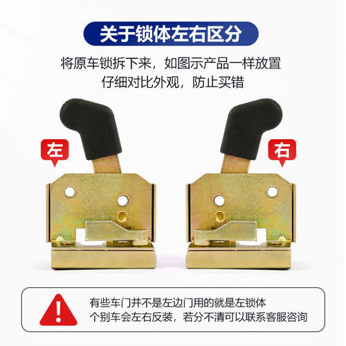 半封闭电动三轮车车门锁把锁全篷车门锁工程车门锁芯车门锁配件 - 图1