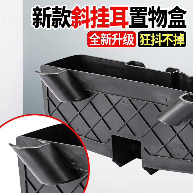 【新款】快递车放东西三轮车前置收纳置物盒通用水杯手机篓,淘宝优惠券,粉丝福利购,淘宝优惠卷