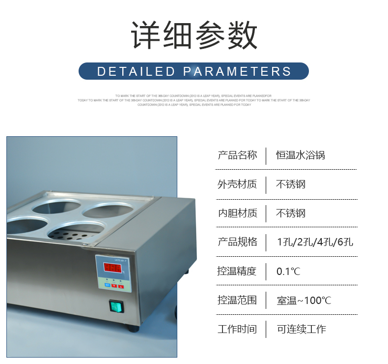 实验室全不锈钢水浴锅电热恒温数显单双四六孔箱槽不锈钢外壳