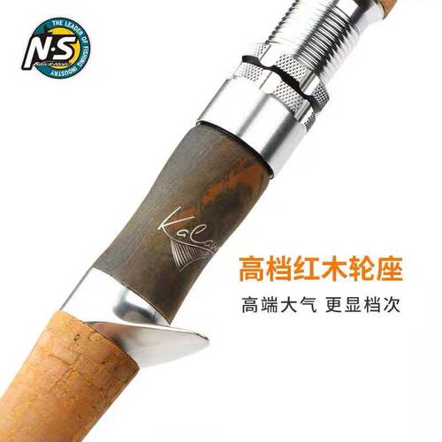 NS卡拉慕斯小鱼竿软钓系列路亚竿马口青稍红尾鳟鱼罗非白条包邮 - 图1