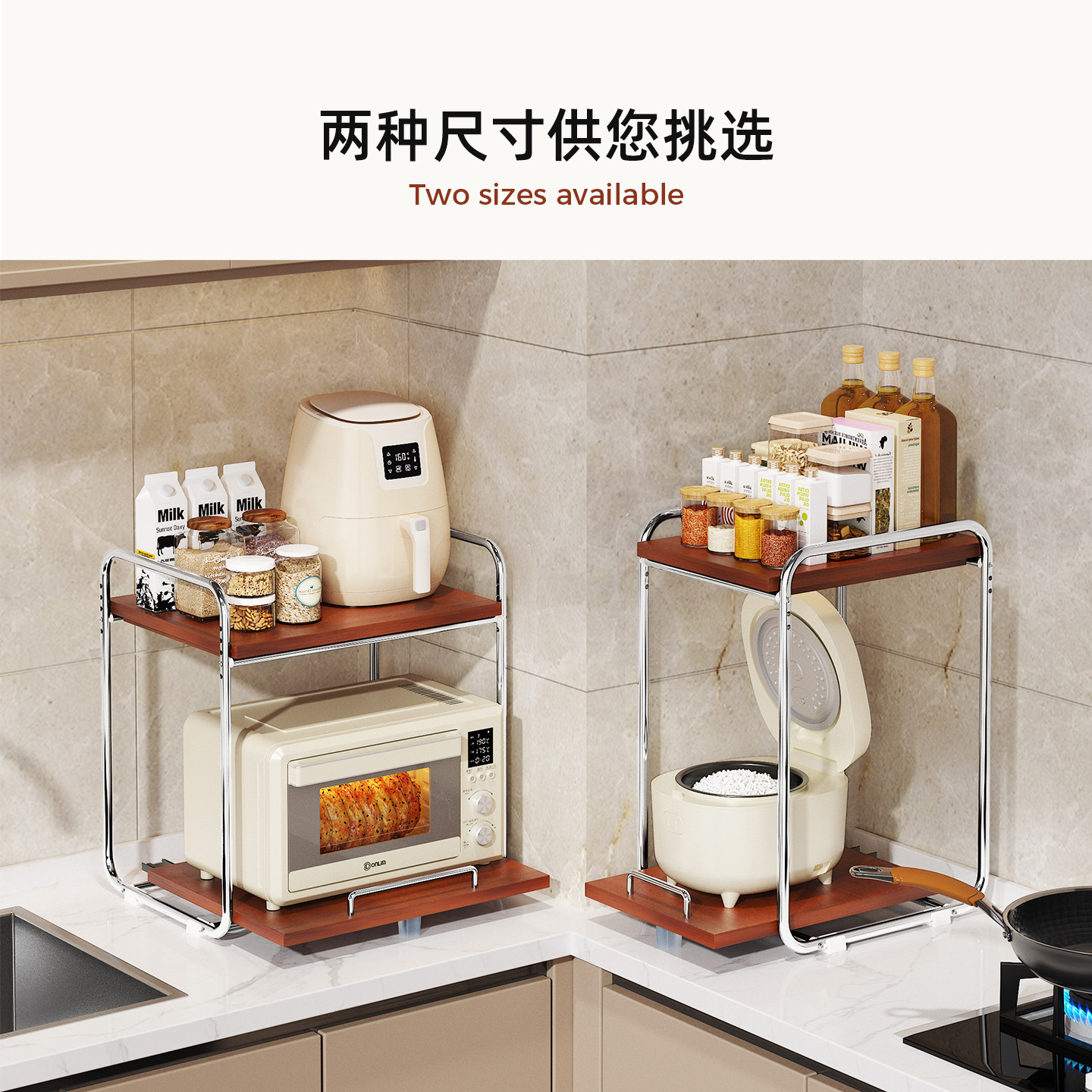 厨房多用微波炉置物架家用台面可抽拉电饭煲收纳架烤箱支架调料架,淘宝优惠券,粉丝福利购,淘宝优惠卷