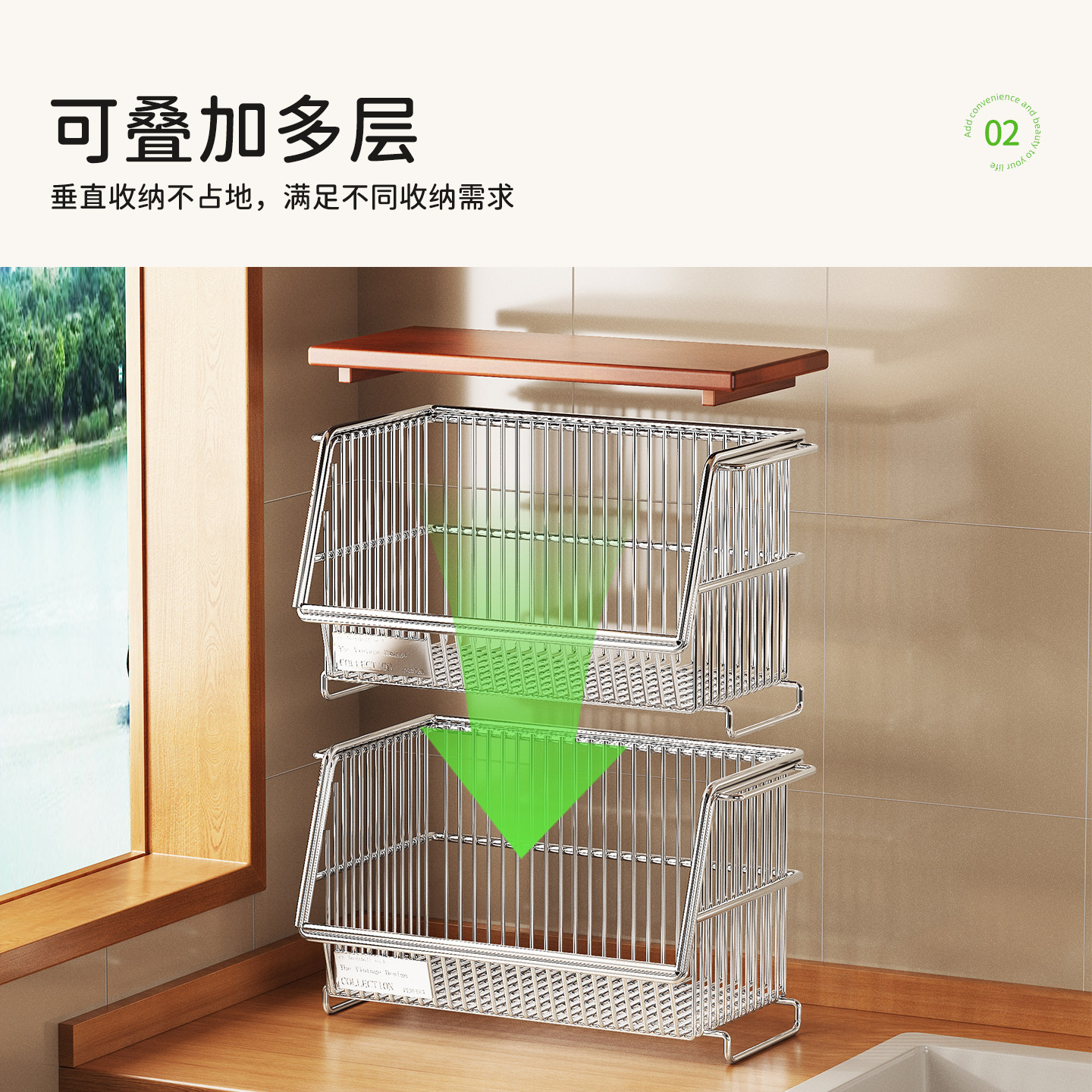 304不锈钢菜篮子置物架厨房台面蔬菜调料储物篮零食水果收纳架子,淘宝优惠券,粉丝福利购,淘宝优惠卷