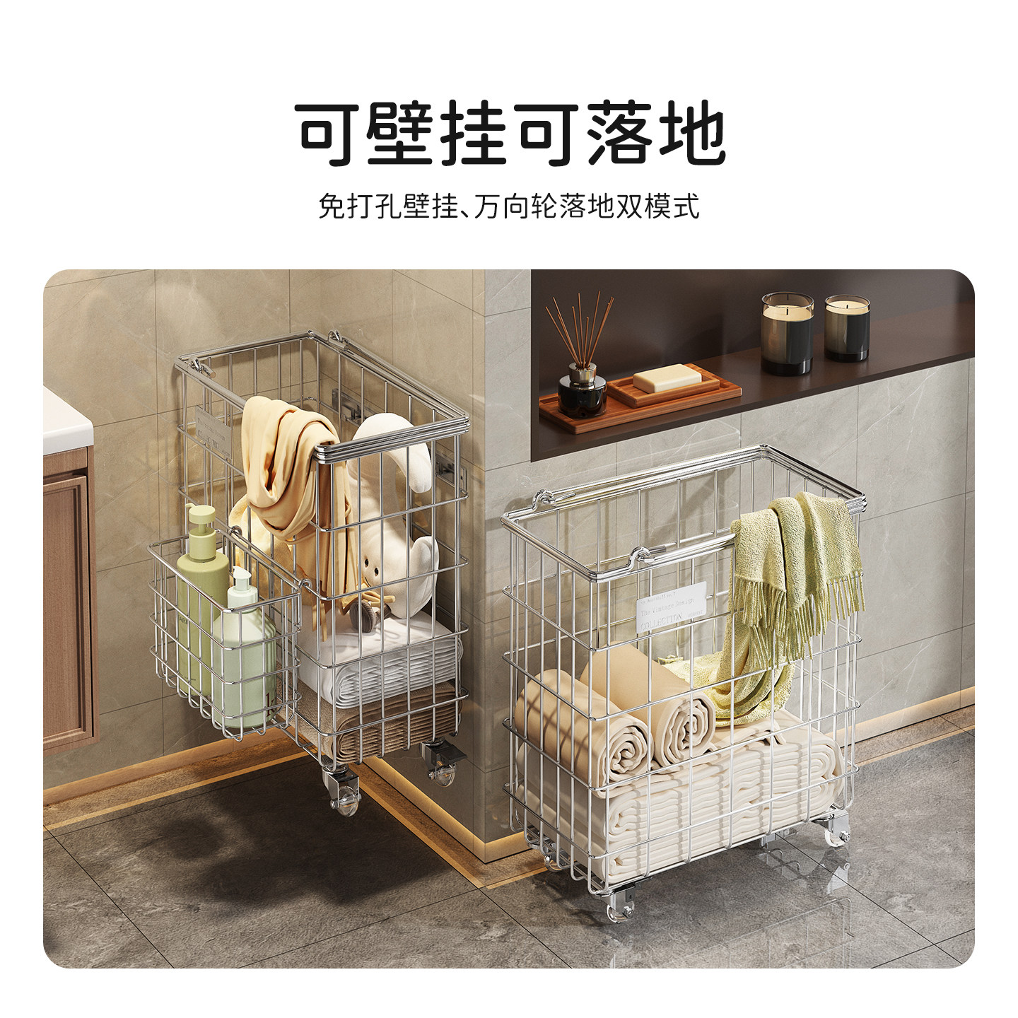 不锈钢壁挂式脏衣篮免打孔家用大容量脏衣服收纳筐浴室落地脏衣篓,淘宝优惠券,粉丝福利购,淘宝优惠卷