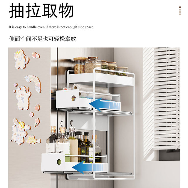 A raw refrigerator side storage rack magnetic condiment rack