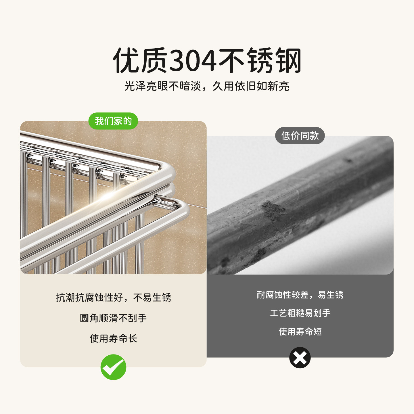 304不锈钢菜篮子置物架厨房台面蔬菜调料储物篮零食水果收纳架子,淘宝优惠券,粉丝福利购,淘宝优惠卷