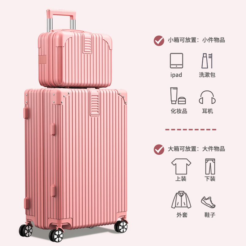 高颜值拉杆箱女34寸大容量行李箱28寸静音旅行密码皮箱子母24新款 - 图0