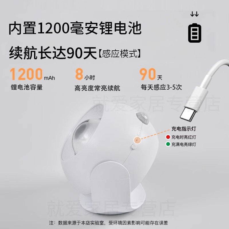 免打孔感应充电射灯墙面免接线卧室氛围壁灯入户门客厅玄关画灯 - 图1