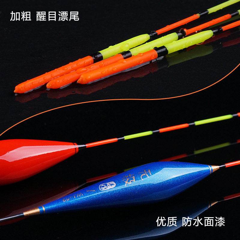 高灵敏巴尔杉木漂轻口鲫鱼漂混养鲤鱼漂套装加粗醒目尾浮标渔漂,淘宝优惠券,粉丝福利购,淘宝优惠卷