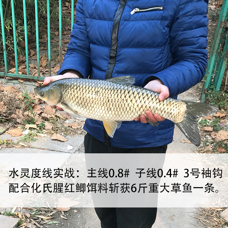 水灵度优质无损鱼线主线正品超强拉力不打卷钓鱼线子线超柔软渔线-图0