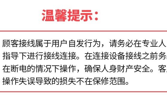 爱玛小刀电动车转换接头充电器新国标转换头公母延长线稳压器转换 - 图3