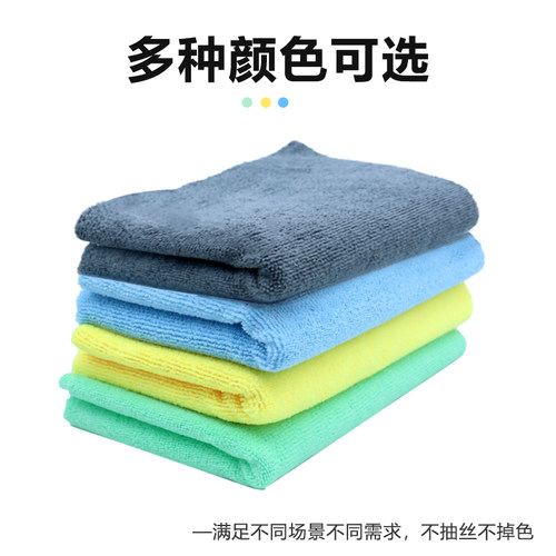 40X40无边切边漆面镀晶镀膜 超细纤维  打蜡专用施工毛巾 - 图1