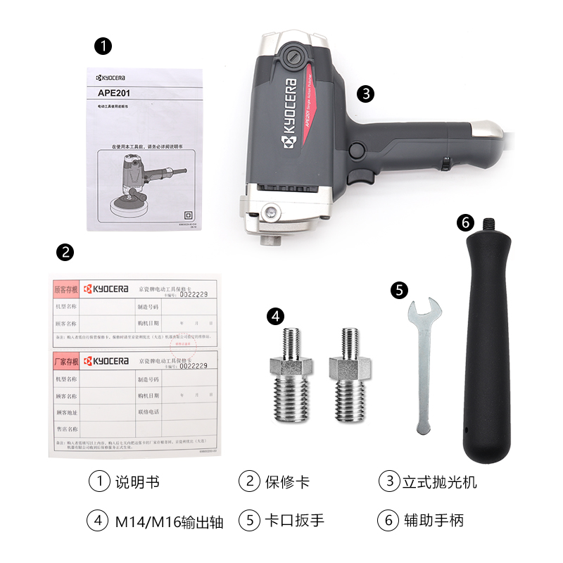 京瓷利优比抛光机PE201立式RO车用打蜡机汽车美容划痕修复同心机,淘宝优惠券,粉丝福利购,淘宝优惠卷