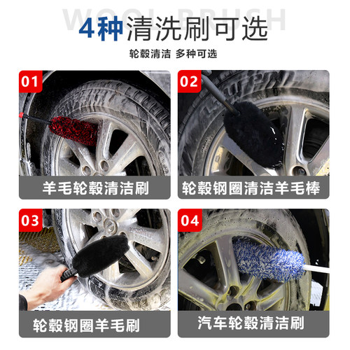 轮毂刷羊毛软毛清洗发动机洗车车轮内侧清洁专用汽车美容神器工具 - 图0