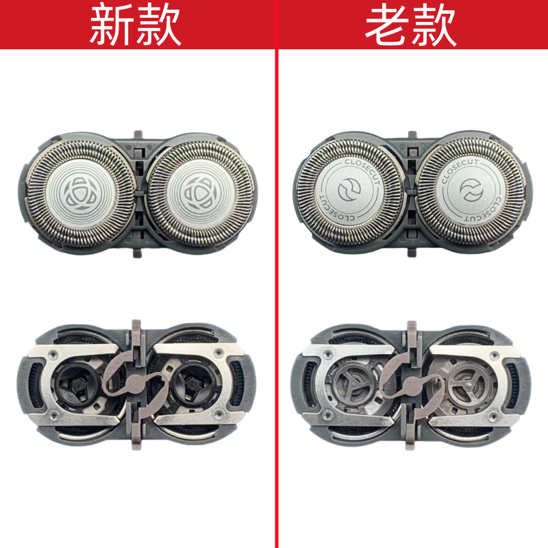 适用飞利浦剃须刀SH20刀头PQ182 PQ190 PQ206刀片网罩头部配件HQ4 - 图1