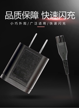 飞利浦电动剃须刀充电器适5000X Series5000 S4000 S3000原装正品