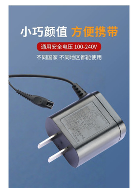 适用飞利浦剃须刀series7000 S7731 S7732 S7735充电器线HQ8505