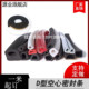 Semi-circular seal strip EPDM rubber