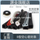 Semi-circular seal strip EPDM rubber