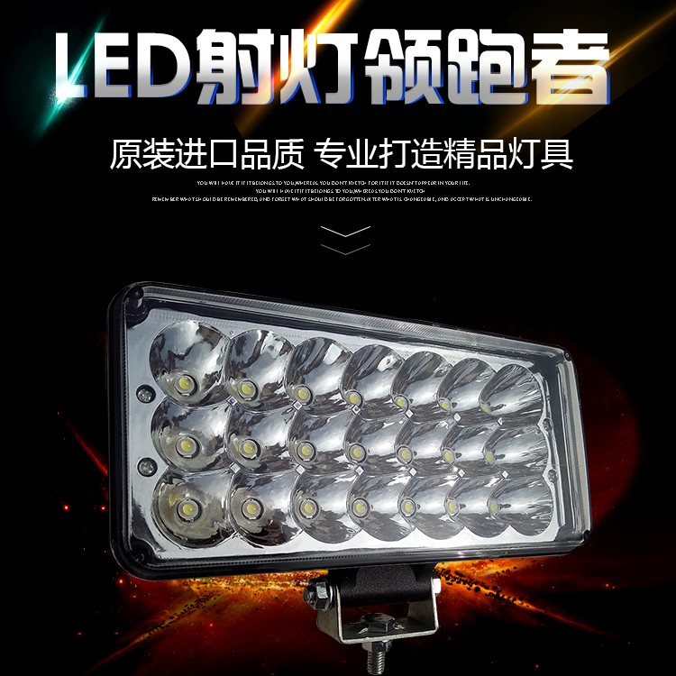 货车led射灯工程机械灯农用车24v倒车灯12v挖机大灯led灯正品包邮