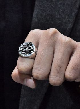 星座花纹朋克白虎八卦圆盘指环