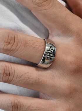 梵文纯银大日如来不动明王戒指