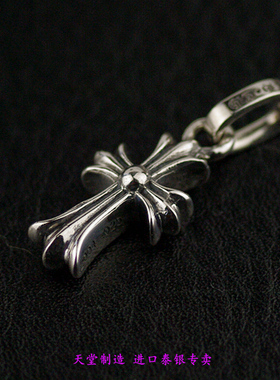 精致泰银小吊坠泰国十字架小吊坠