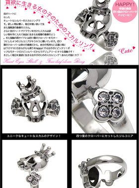 *泰国进口，小骷髅戒指可爱女生