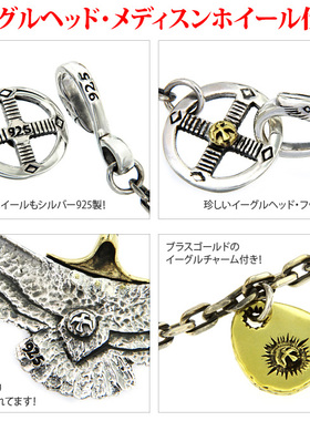 印第安风格经典款雄鹰纯银太角链