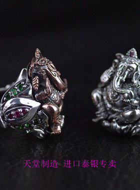 进口男士925纯银象鼻财神戒指