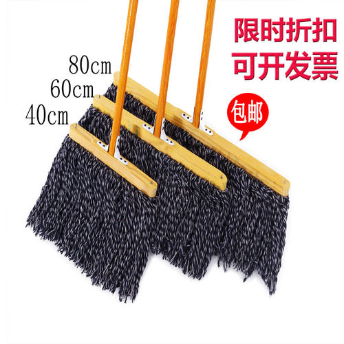 大号平板拖把木杆棉线老式家用墩布工厂棉纱瓷砖拖水地拖普通拖把 - 图0