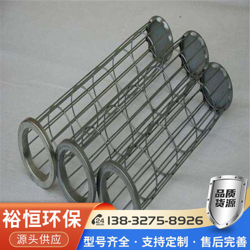 裕恒环保 布袋除尘器生产厂家 骨架 布袋等除尘配件 133*2000现货 - 图1