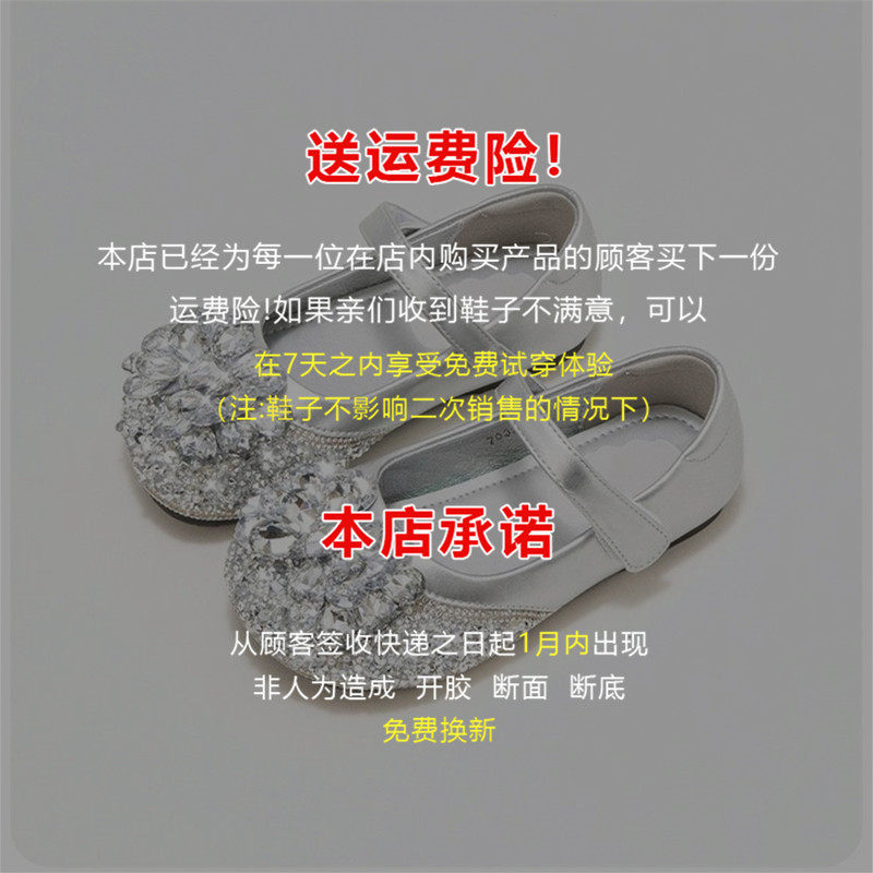 真皮女童鞋艾莎公主水晶鞋2025春秋新款儿童软底单鞋演出jk小皮鞋,淘宝优惠券,粉丝福利购,淘宝优惠卷