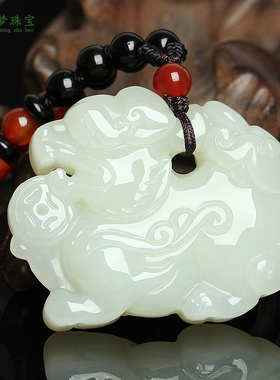 天然元宝貔貅招财挂件项链玉饰品