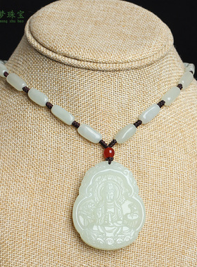 新疆和田玉普度众生挂件观音吊坠