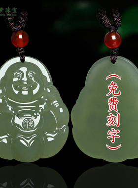 新疆和田玉女款保平纳福佛公吊坠