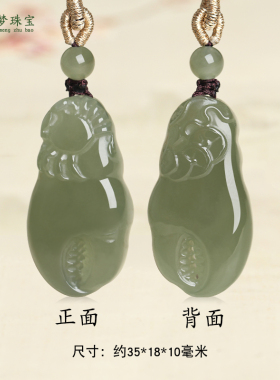 和田玉蟹钳玉吊坠八方来财挂件