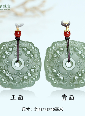 和田玉貔貅吊坠八方来财挂件玉佩