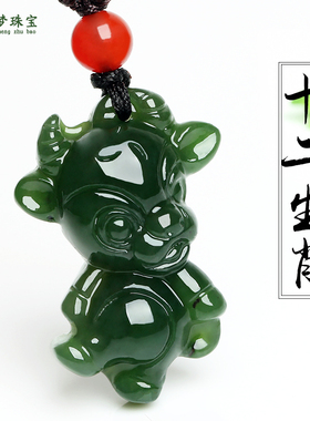 碧玉十二生肖龙马鸡狗玉石玉佩