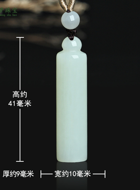 和田玉圆柱吊坠挂件玉佩节日礼物