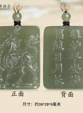 和田玉麒麟献瑞玉吊坠挂件玉饰品