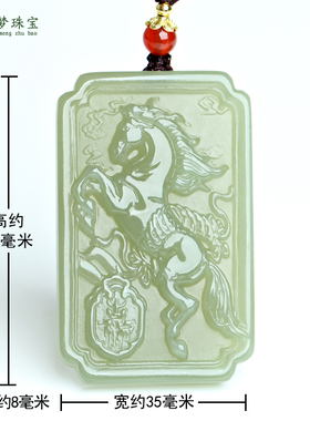 天然和田玉马牌玉吊坠挂件玉佩