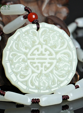 新疆和田玉蝙蝠挂件男女款吊坠