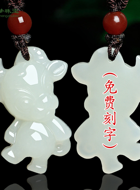 鼠牛虎兔龙蛇马羊猴鸡狗猪吊坠